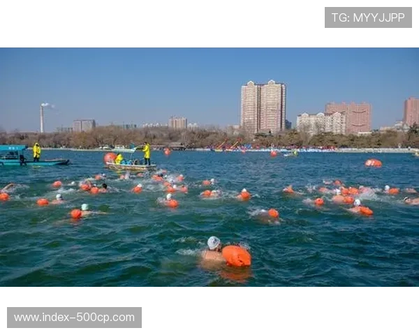 济南冬泳赛成人与自然和谐相处典范，传递城市可持续发展理念